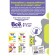 All you need to know: for children 6-7 years old