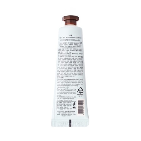 Hand cream perfumed with blackberry Perfumed Hand Moisturizer -Black Berry, 30 ml-1