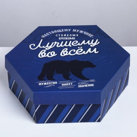 Gift folding box, packaging, “best in everything”, 26 x 22.5 x 8 cm-1