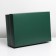 Gift folding box, packaging, "Emerald", 30 x 20 x 9 cm
