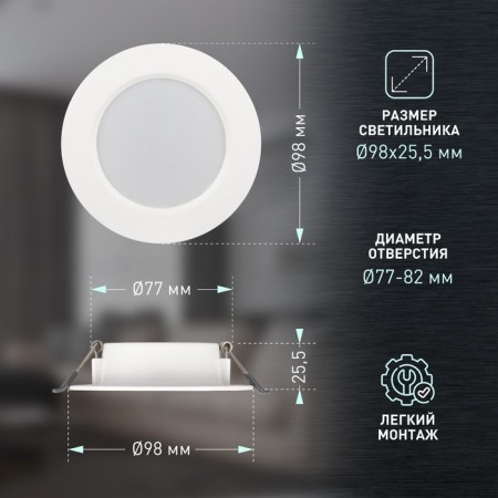 Lamp built -in era LED, IP40, 6W, 98x25.5 mm, 4000k, 415LM, white color-4