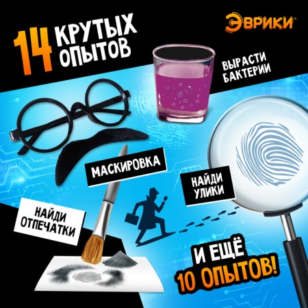 Set for experiments "Set of a real detective"-1