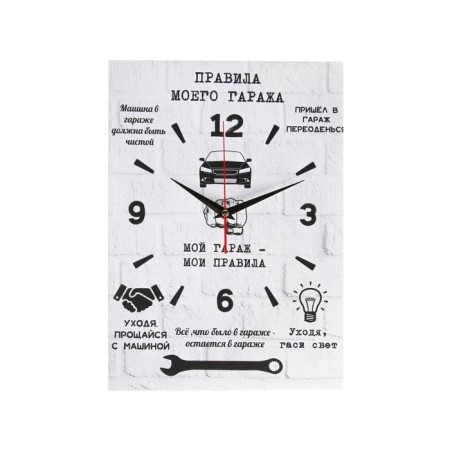 Carty clock, interior "garage rules", 30 x 40 cm, on canvas, silent-1