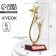 The Cup "Favorite Educator", award figure, gold, plastic, 18 x 6 cm.