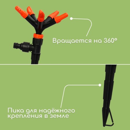5-lobe spray, under connector, peak, plastic, "beetle"-2