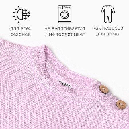 Combine Knitted Minaku, height 74-80, lavender color-1