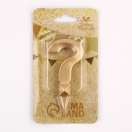 Candle in the Cake "Fine", question mark, gold metallic, 6.5 cm-2