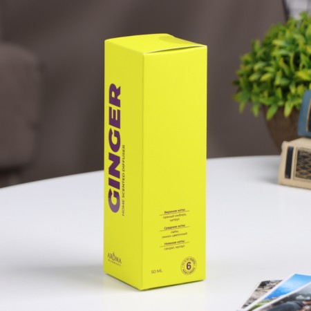 The aromatic diffuser "Ginger", 50 ml, ginger and lime-4
