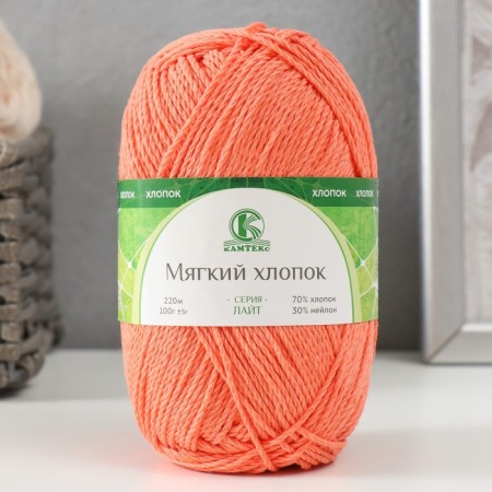 Yarn "soft cotton" 70% cotton, 30% nylon 220m/100g (036 apricot)