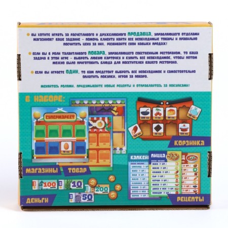 Board game "Business"-13