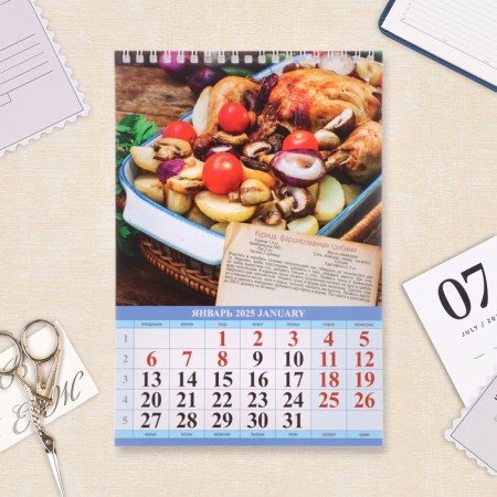 Calendar on a spring without a crossbar "for the kitchen" with recipes, 2025, 17 x 25 cm-1