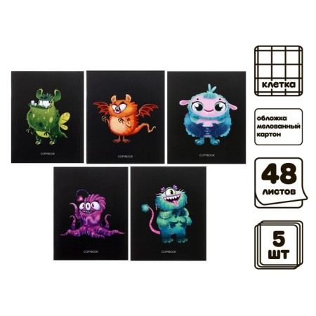 A set of notebooks of 5 pieces, 48 ​​sheets in Calligrata "Alien Friends", covered Cardboard, OFSET Block-1