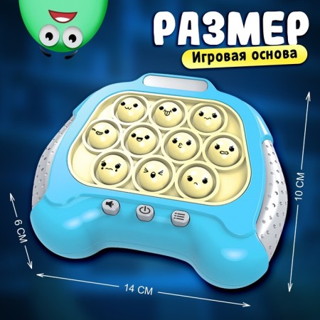 Babb-Blot Table Logical Game, from 1 player, 5+-11
