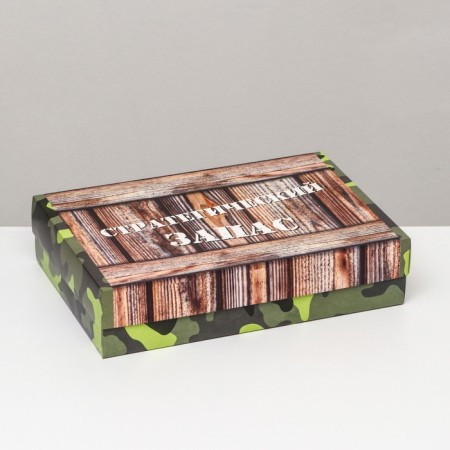 The box is folding, "strategic stock" 30 x 20 x 7 cm-1