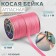 Stroke, satin, 15 mm × 132 ± 1 m, pink color No. 9111