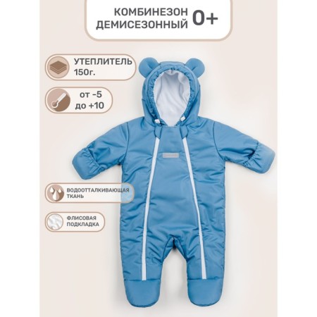 Cupid Children's Spring, height 68 cm, blue color