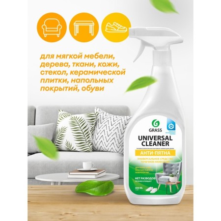 Universal cleaning tool Universal Cleaner, 600 ml-5