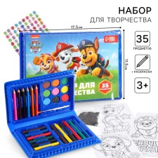 Set for creativity, 35 items, puppy patrol