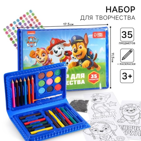 Set for creativity, 35 items, puppy patrol