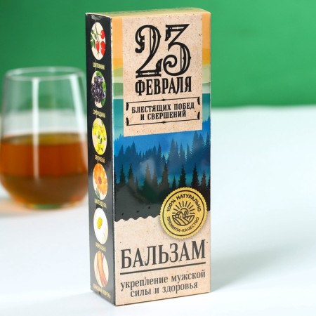 Balm "February 23": red root, St. John's wort, gold root, rosehip, currants, calendula, chamomile, 250 ml.-6