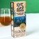 Balm "February 23": red root, St. John's wort, gold root, rosehip, currants, calendula, chamomile, 250 ml.
