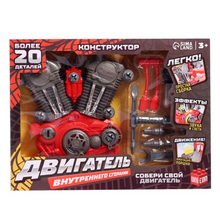 The designer "Internal combustion engine", light and sound effects, 31 parts-13