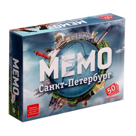 Board game "Memo. St. Petersburg ", 50 cards + cognitive brochure-2