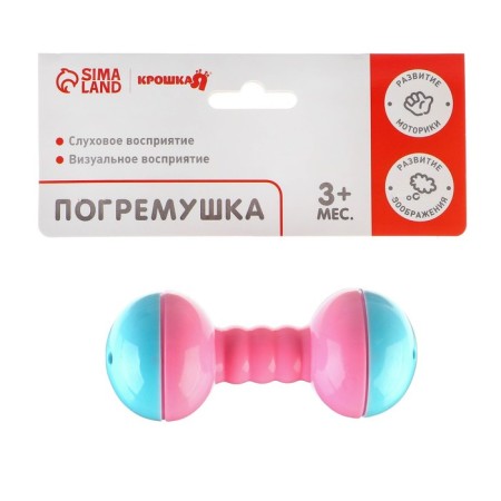 Погремушка «Гантелька», Крошка Я-2
