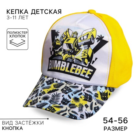 Children's cap, size 52-56, transformers