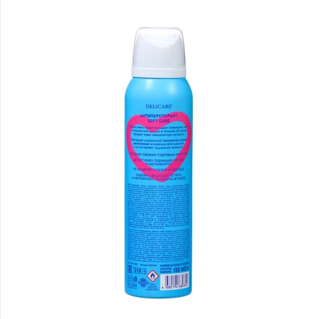 Deodorant Women's Delicare Love Soft Care, 150 ml-1