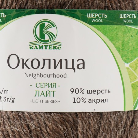 Yarn "Okolitsa" 90% wool, 10% acrylic 250m/100g (141 natures)-3