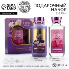 Gift set of cosmetics, shower gel 295 ml and hair shampoo 295 ml, Floral & Beauty by Ural Lab