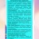 Children's fragrant water "Enchantimals" Sweet dessert, 75 ml