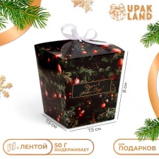 New Year. Bonbonniere, New Year's gift packaging 
