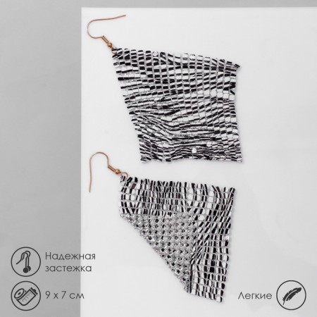 Hanging "rhombus" chain mail, zebra, white-black color, 9 cm