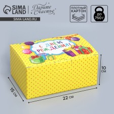 Box Gift team, packaging, 