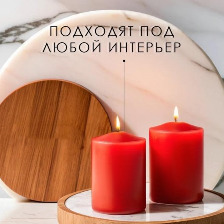 Candle cylinder aromatic "flowering garden", set 2 pcs, 5.6x8 cm-2
