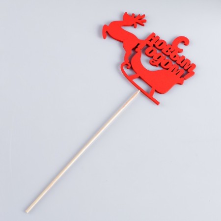 Topper "Happy New Year. Sani" 13x10 cm, red give beautifully-2