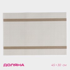 Serving napkin on the table 