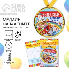 Magnet medal on the tape for the graduation 
