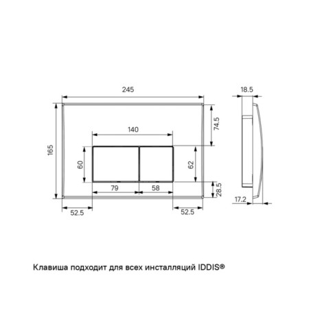 Set 2 B1: Installation and flushing the Black IDDIS Optima Home, 200x497x1340 mm-7