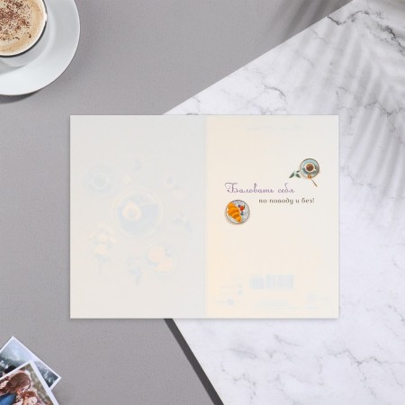 Postcard "On Birthday!" mug, cake-1