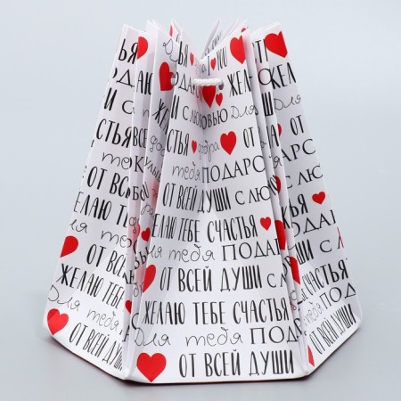 Aquabox for flowers "Text", 16.5 x 16.5 x 16.5 cm-1