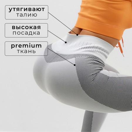 Leggings Sports Minaku: Sportly; Color gray rr-1
