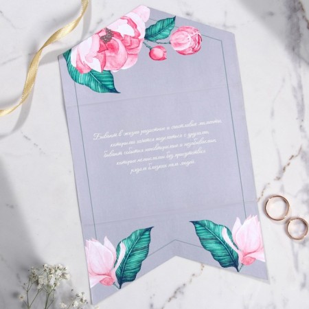 Invitation in the color envelope for the wedding "Happy moment", 15 x 10 cm.-9