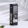 The aromatic diffuser for the home areon Sticks Premium, 85 ml, "Vanilla Black", vanilla