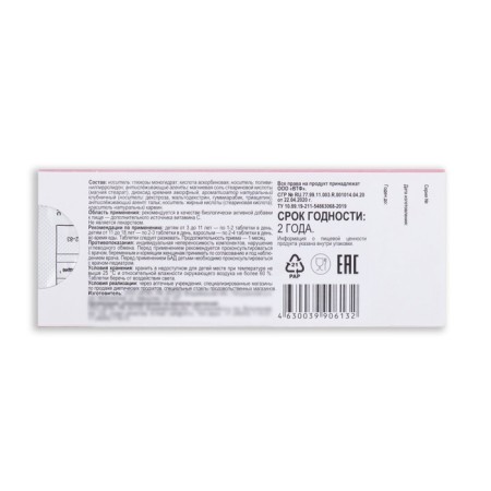 Ascorbic acid vitanium strawberries, 10 pcs-1