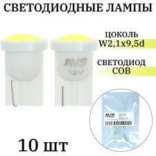 LED lamp AVS T109-10 T10, white, W2.1X9.5D, COB 6 Chip, 10 pcs