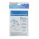 Noise insulation Masterprof Isa. 131358, for steel baths and sinks, 170 x 235 x 3 mm, set 2 pcs.