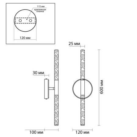 Wall lamp IP20 LED 8W 315LM-2